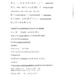 D’ANIELLO Algebra e Geometria-8_page-0001