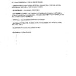 IOSSA BIOLOGIA DELLA NUTRIZIONE AVANZATA-5_page-0001