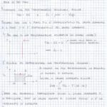 Pagine da CAMERETTI-TUCCILLO macchine-classificazione delle macchine_Pagina_08