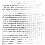 Pagine da TERMODINAMICA_Pagina_05