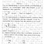 Pagine da TERMODINAMICA_Pagina_10