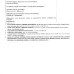catuogno governance-8_page-0001